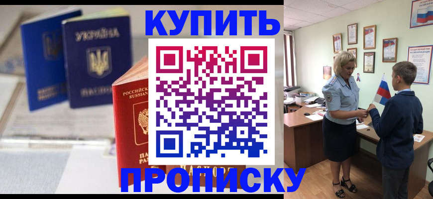 регистрация для школы в Белоозёрском